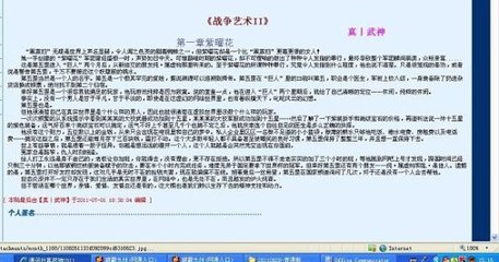 草莓丝瓜黄瓜榴莲污绿巨人